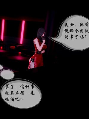 [3D]魅魔传说01_041