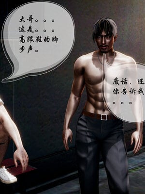 [3D]魅魔传说01_047