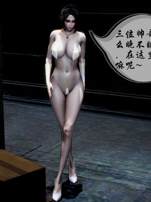 [3D]魅魔传说01_049