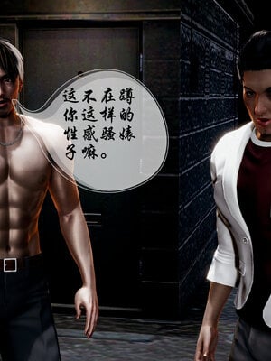 [3D]魅魔传说01_050