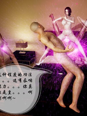 [3D]魅魔传说01_208