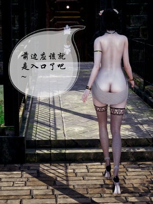 [3D]魅魔传说02_033