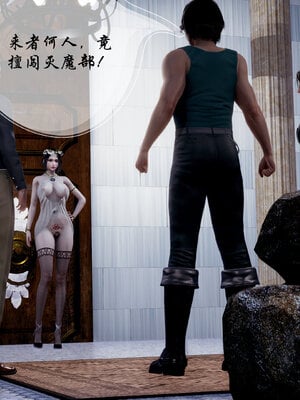 [3D]魅魔传说02_053