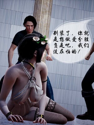 [3D]魅魔传说02_069