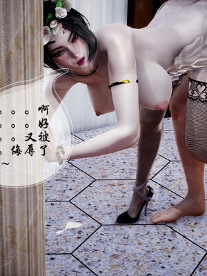 [3D]魅魔传说02_103