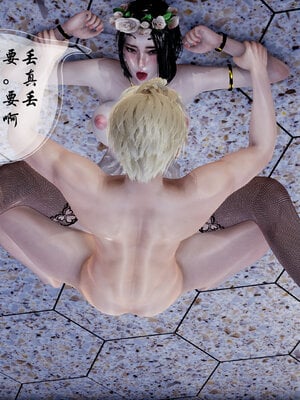 [3D]魅魔传说02_231