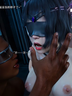 [ryota tanaka] 逆轉S2 15_020