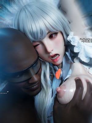 [ryota tanaka] 逆轉S2 15_057