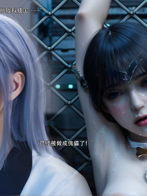 [ryota tanaka] 逆轉S2 15_058