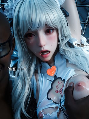 [ryota tanaka] 逆轉S2 15_060