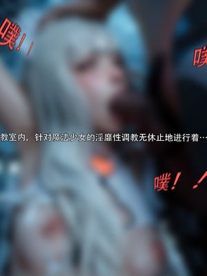 [ryota tanaka] 逆轉S2 15_073