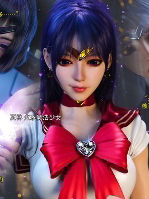 [ryota tanaka] 逆轉S2 15_077