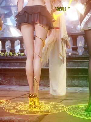 [ryota tanaka] 逆轉S2 15_079