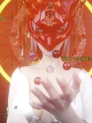 [ryota tanaka] 逆轉S2 15_080