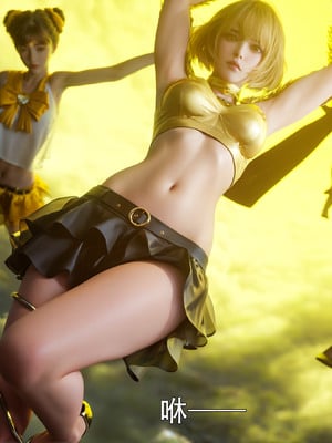 [ryota tanaka] 逆轉S2 15_082