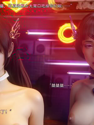 [ryota tanaka] 逆轉S2 15_094