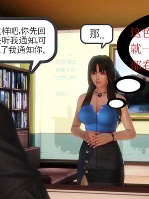 [3D]白洁珍藏版1.1_003