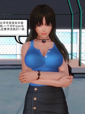 [3D]白洁珍藏版1.1_006