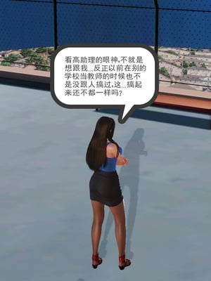 [3D]白洁珍藏版1.1_007