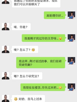 [3D]白洁珍藏版1.1_009