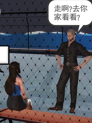 [3D]白洁珍藏版1.1_010