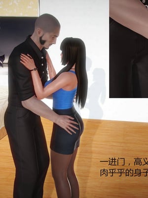 [3D]白洁珍藏版1.1_011