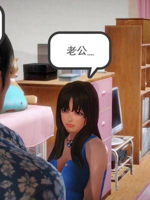 [3D]白洁珍藏版1.1_025