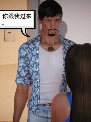 [3D]白洁珍藏版1.1_027