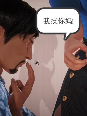 [3D]白洁珍藏版1.1_030