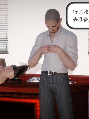 [3D]白洁珍藏版1.1_037