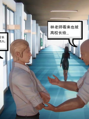 [3D]白洁珍藏版1.1_038