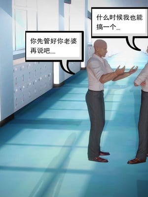 [3D]白洁珍藏版1.1_039