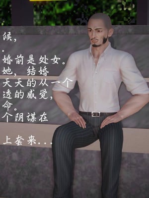 [3D]白洁珍藏版1.1_044