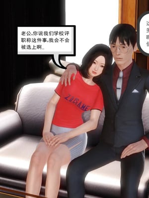 [3D]白洁珍藏版1.1_046