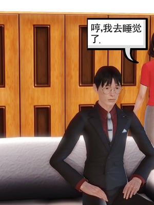 [3D]白洁珍藏版1.1_048