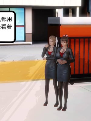 [3D]白洁珍藏版1.2_002