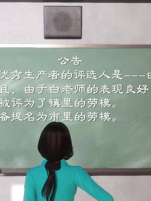 [3D]白洁珍藏版1.2_003