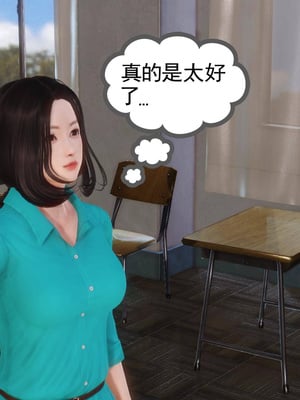 [3D]白洁珍藏版1.2_004