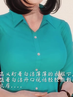 [3D]白洁珍藏版1.2_007