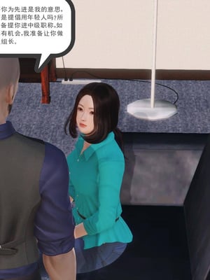 [3D]白洁珍藏版1.2_011