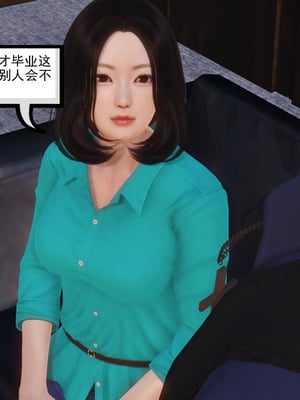 [3D]白洁珍藏版1.2_012