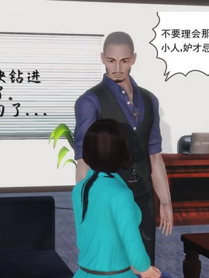 [3D]白洁珍藏版1.2_013