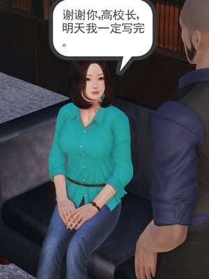 [3D]白洁珍藏版1.2_015