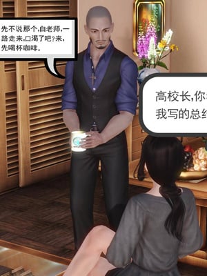 [3D]白洁珍藏版1.2_020