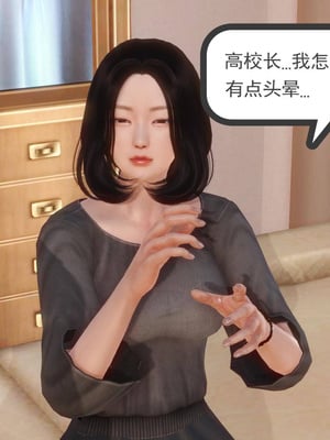 [3D]白洁珍藏版1.2_022