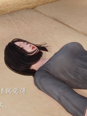 [3D]白洁珍藏版1.2_024