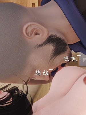 [3D]白洁珍藏版1.2_032