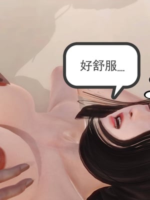 [3D]白洁珍藏版1.2_060