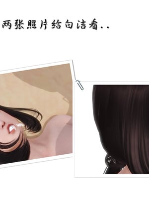 [3D]白洁珍藏版1.2_071