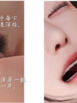 [3D]白洁珍藏版1.2_082